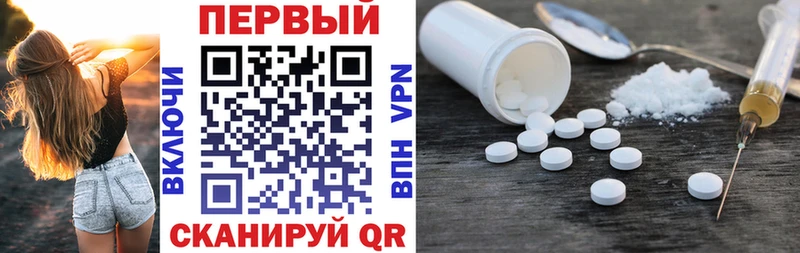 АМФЕТАМИН VHQ  Петушки 