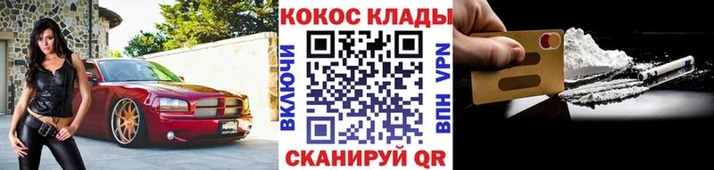 KRAKEN ONION  Петушки  КОКАИН VHQ  магазин продажи наркотиков 