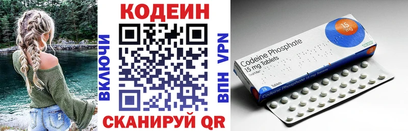 Кодеин Purple Drank  Петушки 