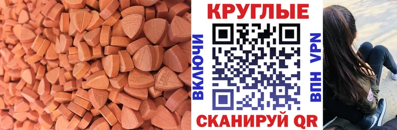 ЭКСТАЗИ mix  как найти наркотики  Петушки 