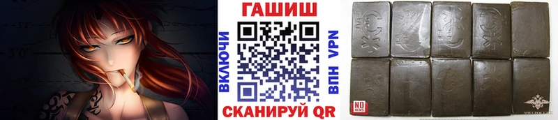 даркнет сайт  Петушки  ГАШИШ Ice-O-Lator 