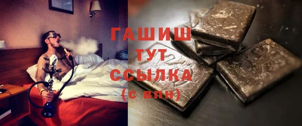ГАЛЛЮЦИНОГЕННЫЕ ГРИБЫ Алексеевка