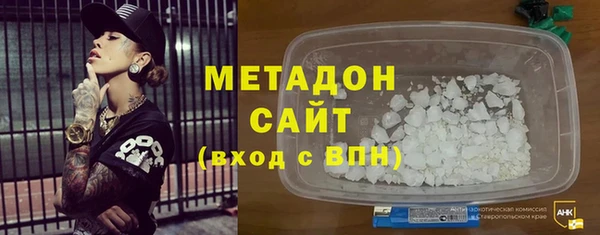 альфа пвп Гусев