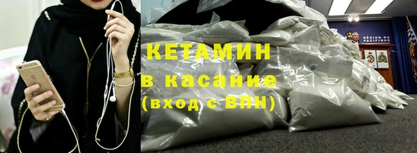 соль ск Абинск