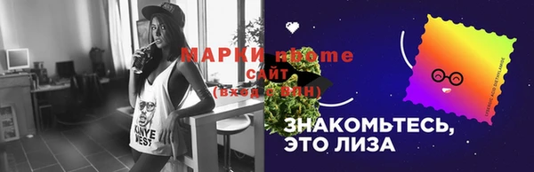 ГАЛЛЮЦИНОГЕННЫЕ ГРИБЫ Алексеевка