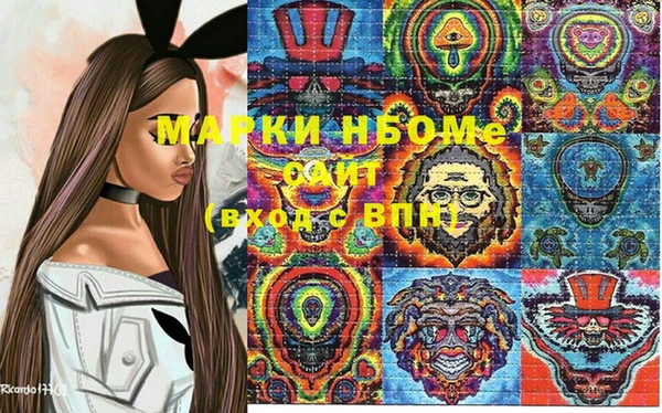 MESCALINE Вязники