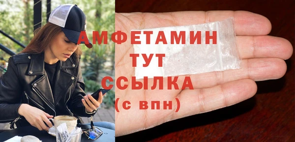 ГАЛЛЮЦИНОГЕННЫЕ ГРИБЫ Алексеевка