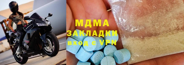 круглые Абаза