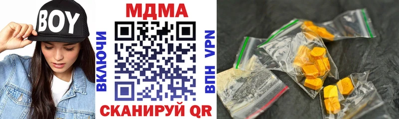 MDMA кристаллы  KRAKEN ссылка  Петушки 