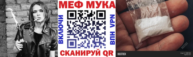 где купить наркотик  Петушки  mega вход  Мефедрон mephedrone 