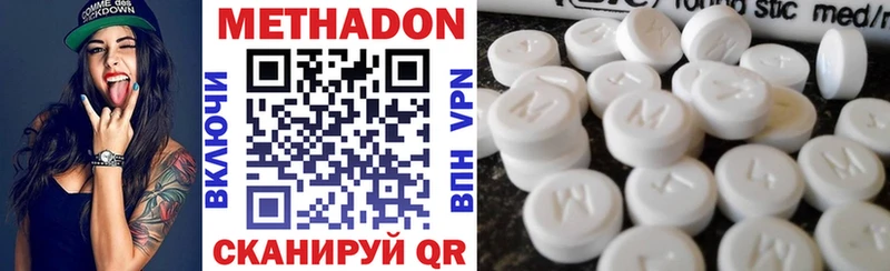 где купить   блэк спрут маркетплейс  МЕТАДОН VHQ  Петушки 