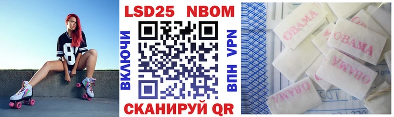 Марки 25I-NBOMe 1,8мг  цена   Петушки 