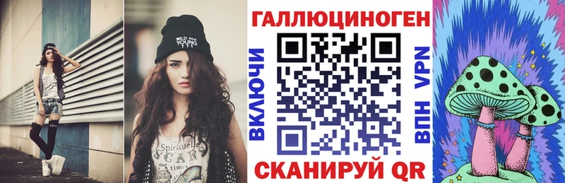 Галлюциногенные грибы прущие грибы  где купить наркотик  Петушки 